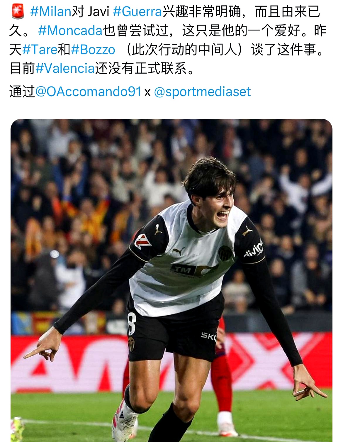 九游体育入口 -搭乗日志スチュワーデスの危ない报告导演访谈