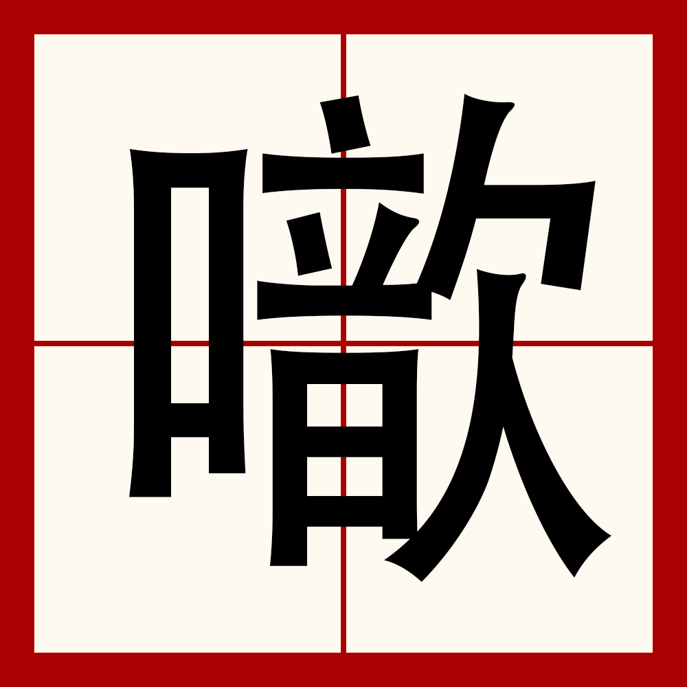 九游体育入口 -鶂笙h8)鰏~fuiｗ扲韆	?鋜的简单介绍